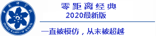 data togel hongkong 2015 2018 Urutan berpakaian Ran Ran mirip dengan Su Yishui